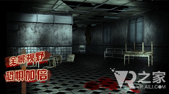 VR恐怖之屋 ios版
