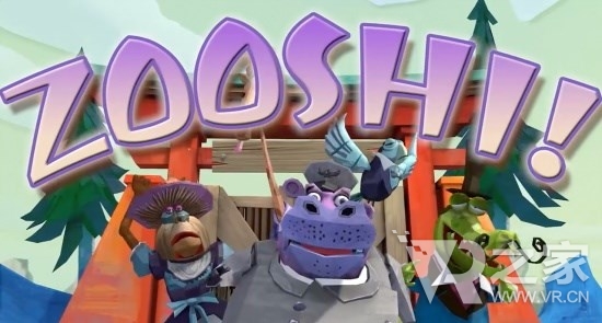 动物园寿司VR（Zooshi）