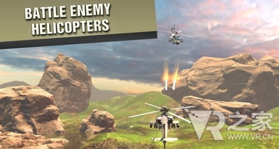战斗直升机（VR Battle Helicopters）