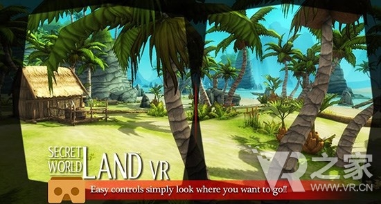 神秘岛VR（Secret World Island VR）
