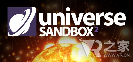 宇宙沙盒2(Universe Sandbox ²)