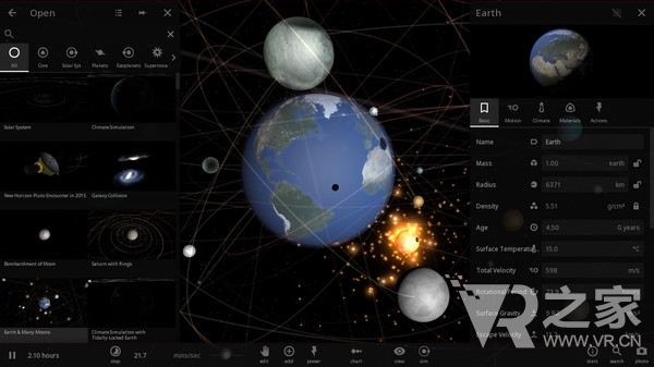 宇宙沙盒2(Universe Sandbox ²)