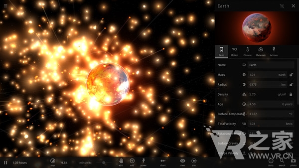 宇宙沙盒2(Universe Sandbox ²)