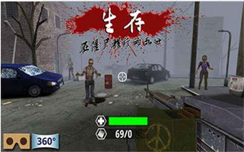 杀死僵尸（I Slay Zombies）