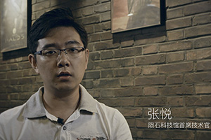 VR TOP人物对话：张悦聊陨石科技馆的现在与未来