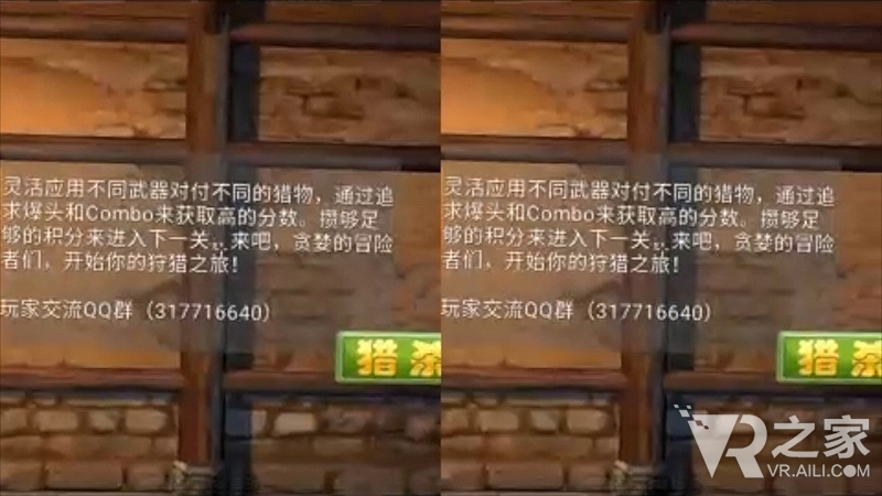 和小伙伴们比比 看谁是真正的狩猎高手