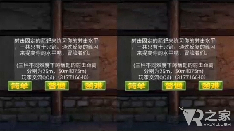 和小伙伴们比比 看谁是真正的狩猎高手