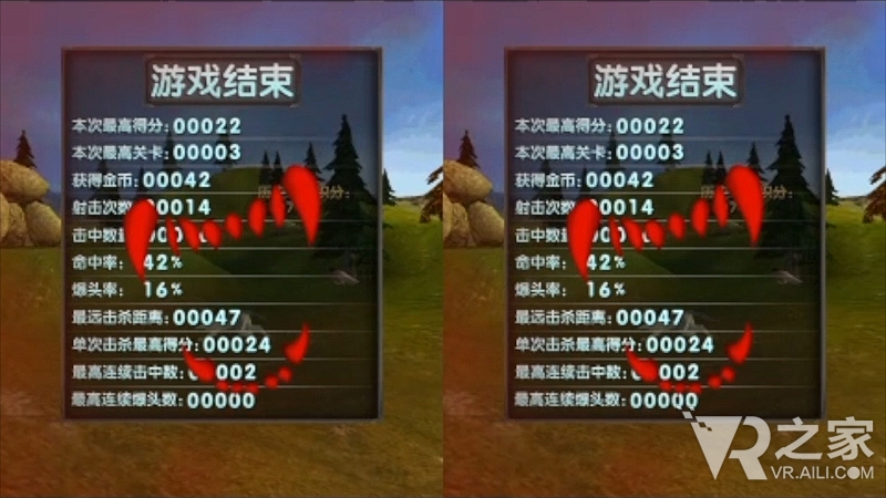 和小伙伴们比比 看谁是真正的狩猎高手