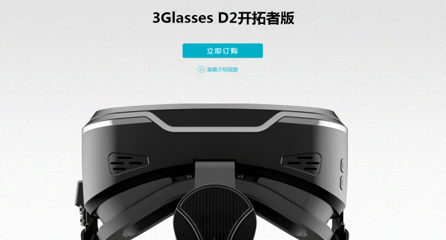炙手可热：3Glasses D2开拓者版评测