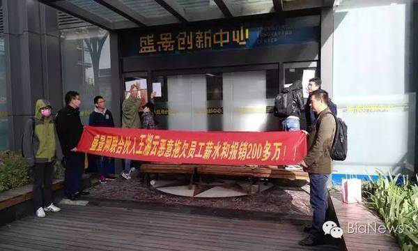 欠薪裁员+倒闭 VR业界寒冬将至？！