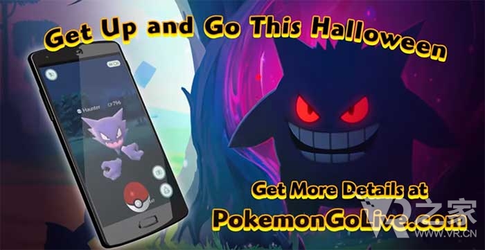 不给糖就捣蛋！PokemonGO万圣节活动有惊喜
