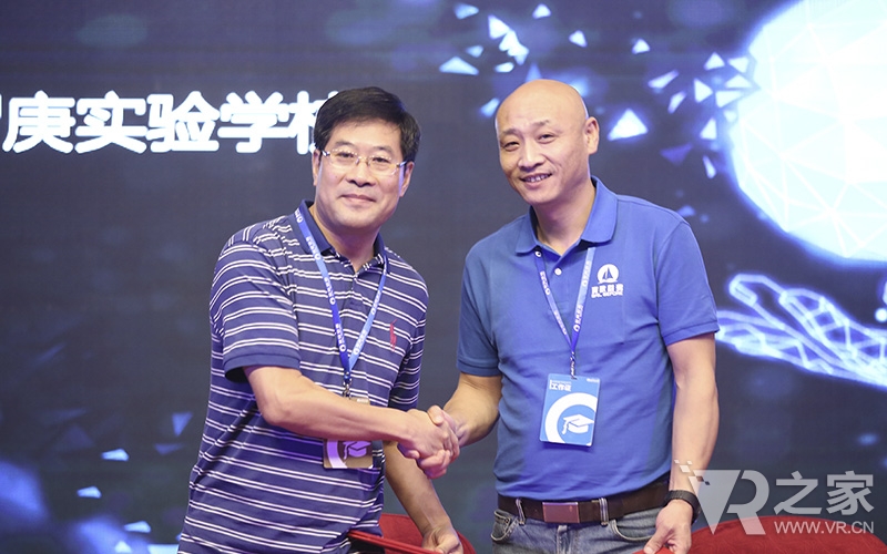 赛欧必弗发布VR教育新品“趣上课”，开启VR教育新纪元