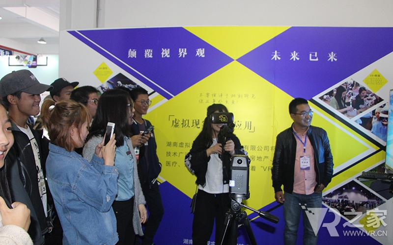 虚拟现实世界参展湖南“双创周” 参观者挤爆展台