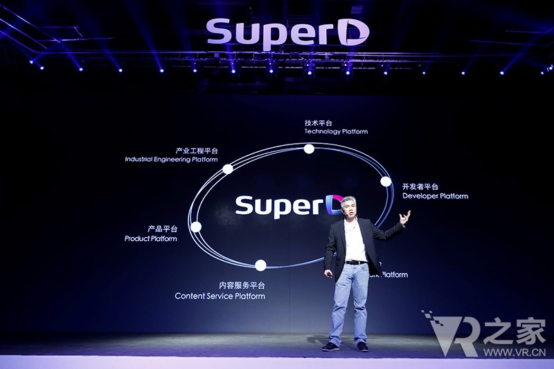 自由你视界 超多维发布首款全显手机SuperD D1