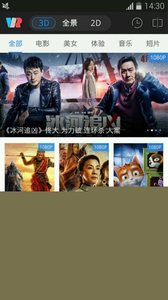 百度在衰落？李彦宏暗示闷头做AI+AR+VR高科技