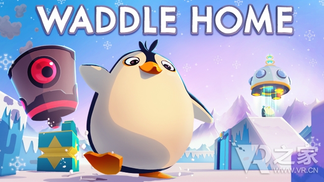 萌死人不偿命 “Waddle Home”登陆Viveport