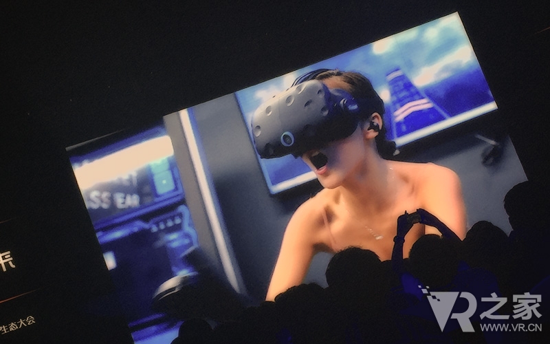 乐客VR“乐见·未来”VR Park生态大会圆满落幕