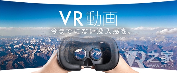 VR小黄片不远了！ DMM推出VR视频服务