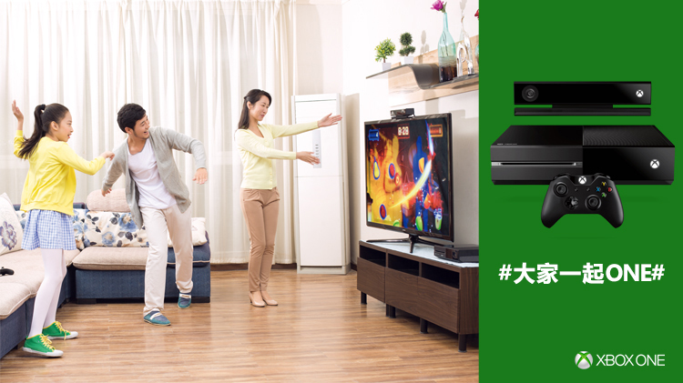 微软Xbox One  标准版 带Kinect