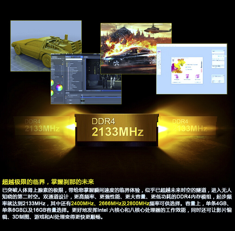 未来人类T7 skylake 970m游戏本