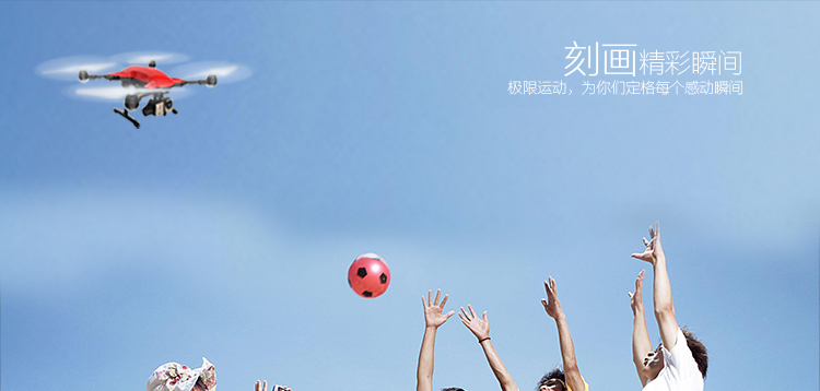  星图蜻蜓无人机