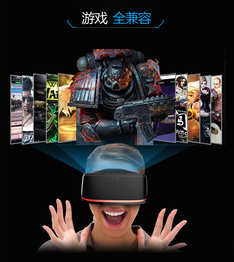 蚁视 VR
