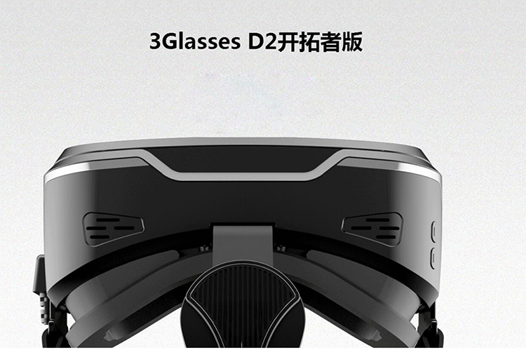 3Glasses D2开拓者版