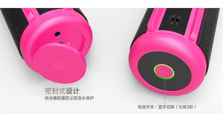 Auluxe X5 单车骑行蓝牙音箱
