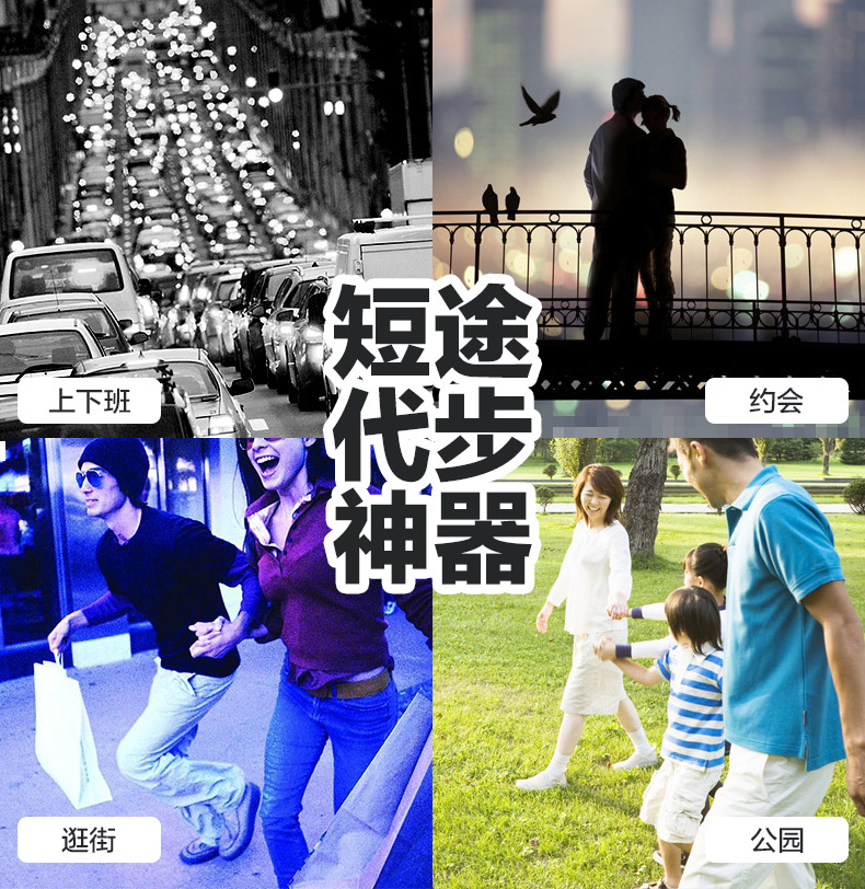 Ninebot One C加强版