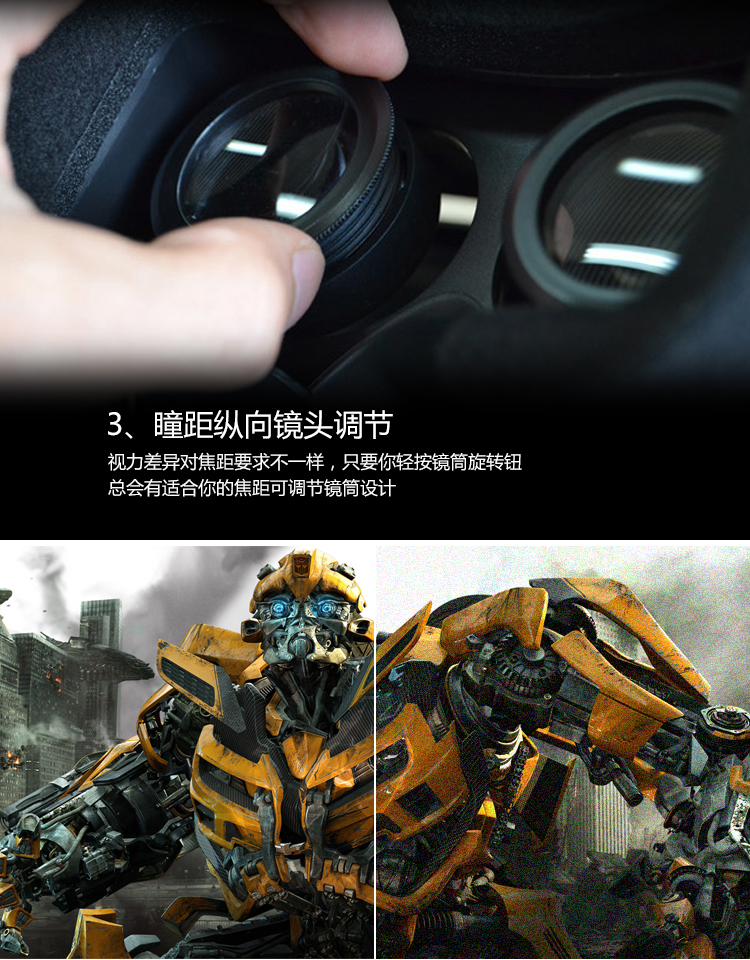 MORE CASE虚拟现实魔镜