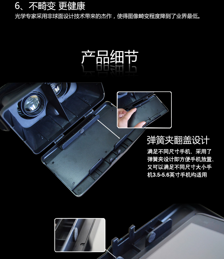 MORE CASE虚拟现实魔镜