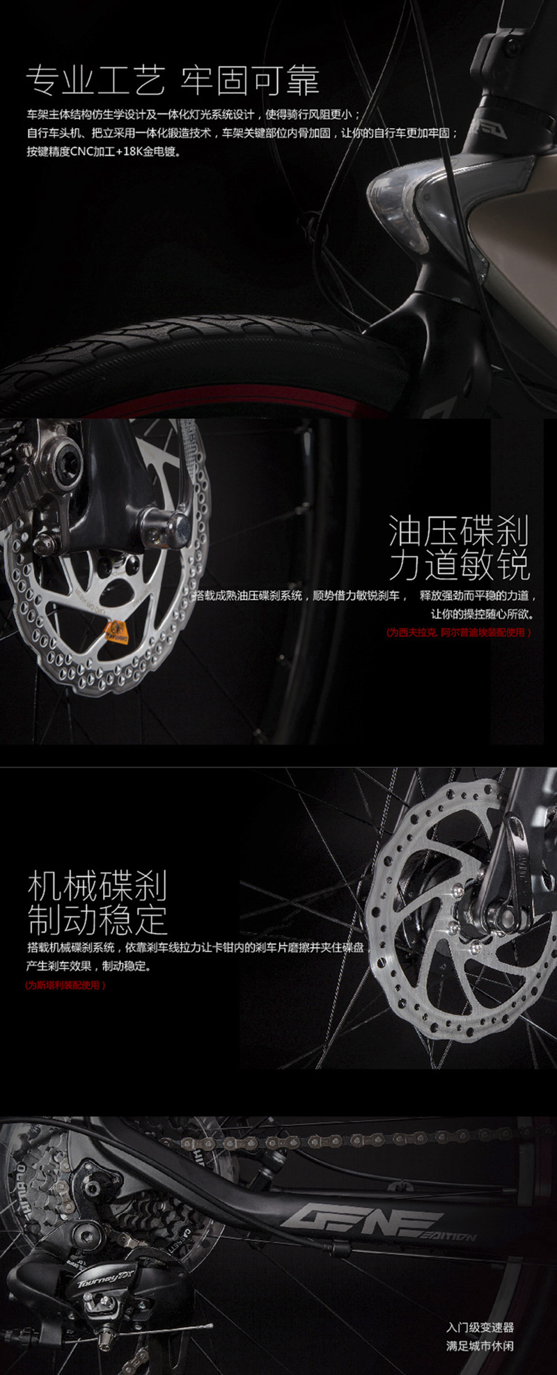 乐视超级智能自行车