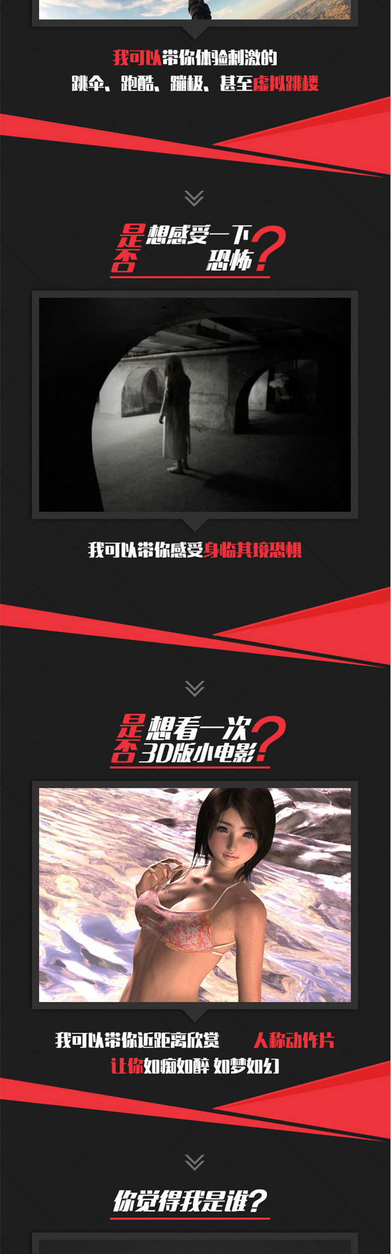 灵镜小白
