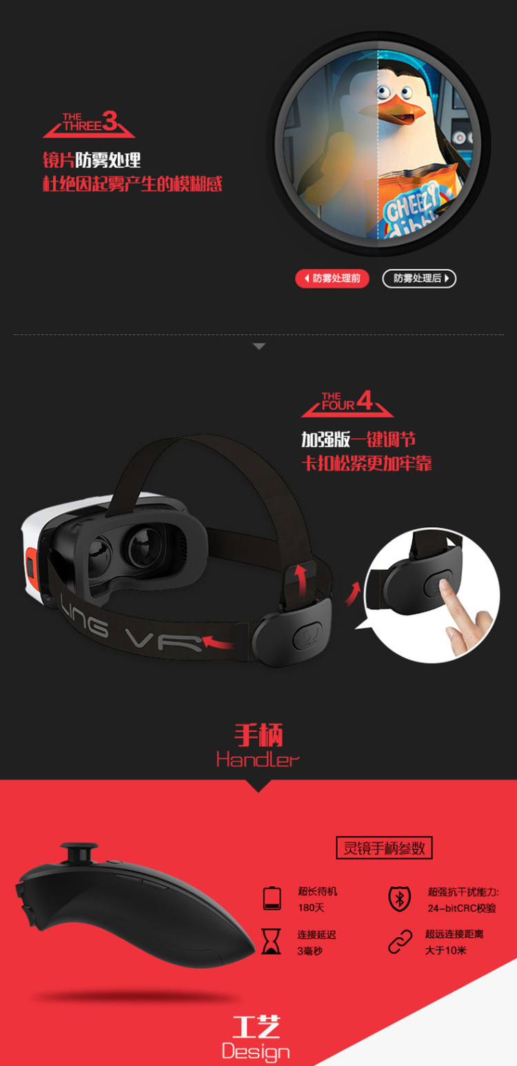 灵镜小白1s