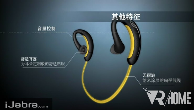 捷波朗 SPORT+ 跃动+ 2代