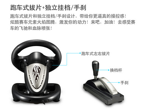 Litestar 莱仕达 无极3 游戏方向盘