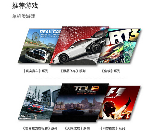 Litestar 莱仕达 无极3 游戏方向盘