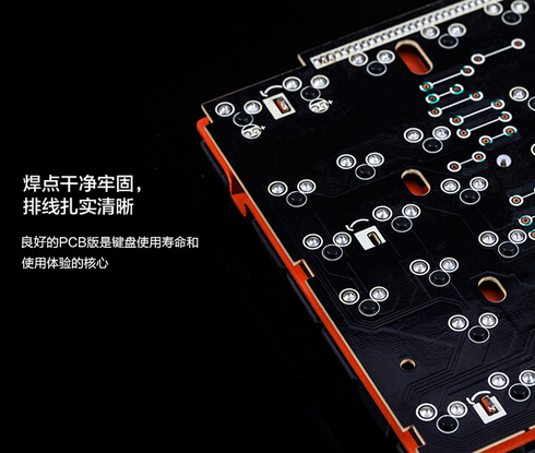 Rapoo 雷柏 V500 机械游戏键盘