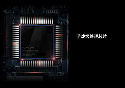 Rapoo 雷柏 V500 机械游戏键盘