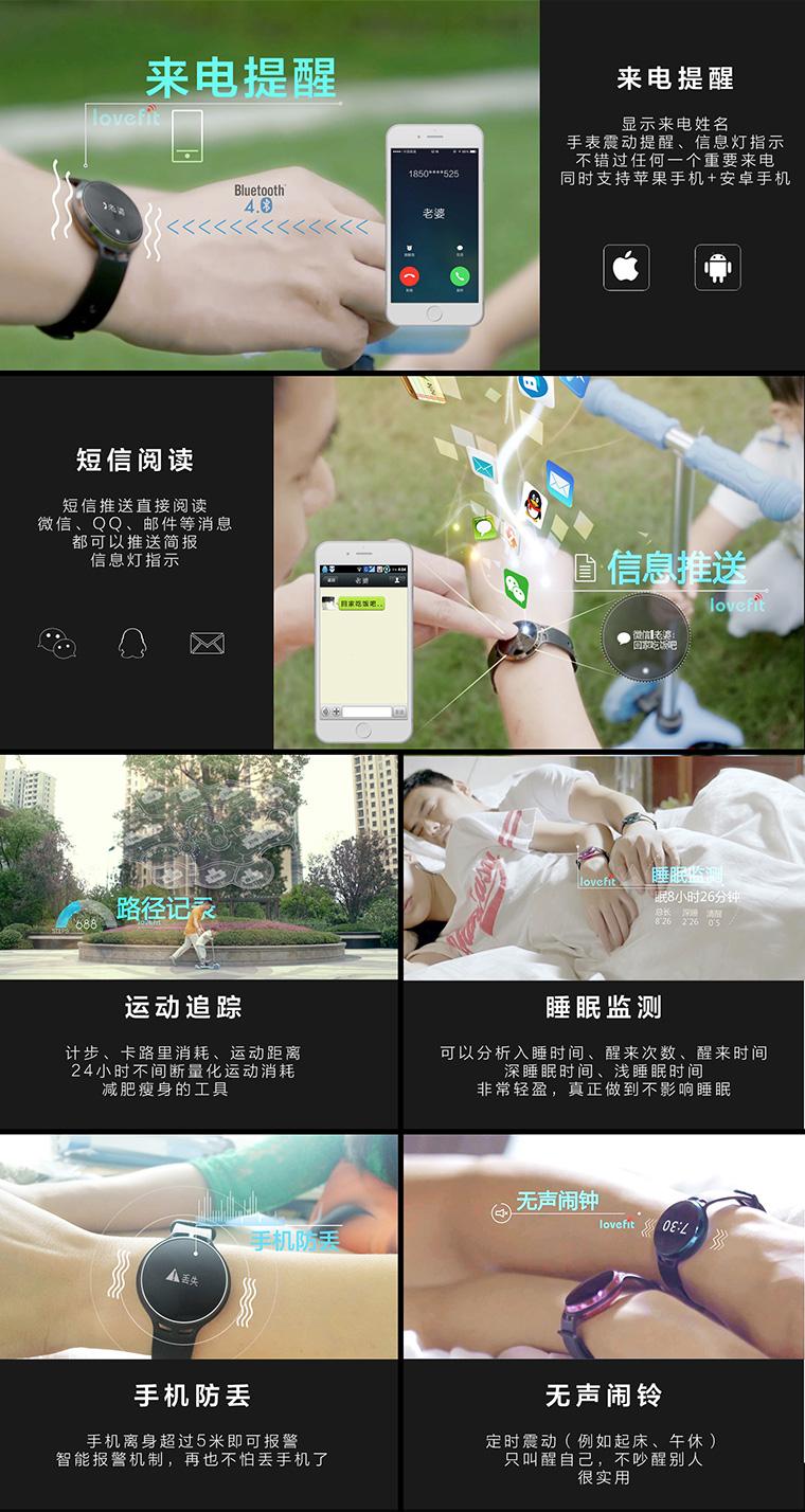 纽曼D3智能手环