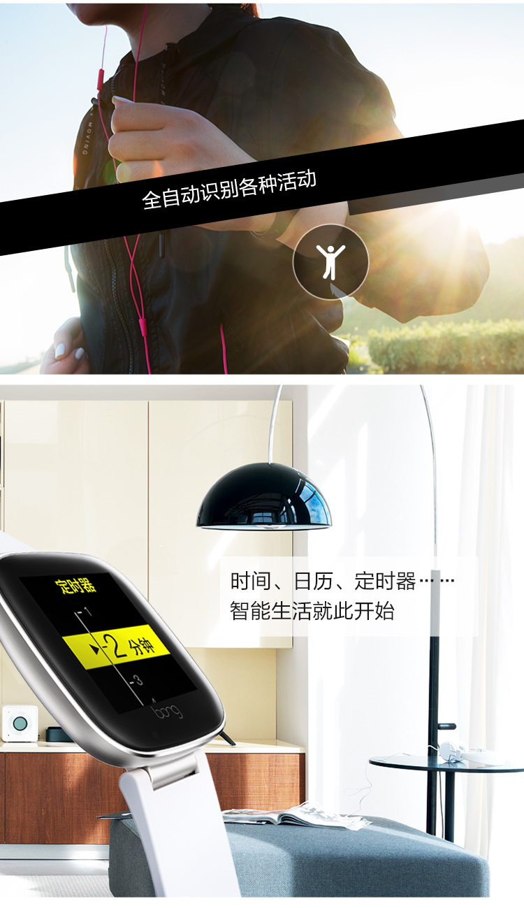bong bong X2 xOS 心率智能手表