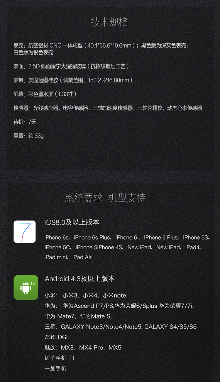 bong bong X2 xOS 心率智能手表