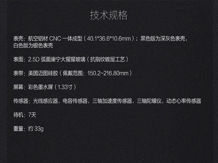 bong bong X2 xOS 心率智能手表