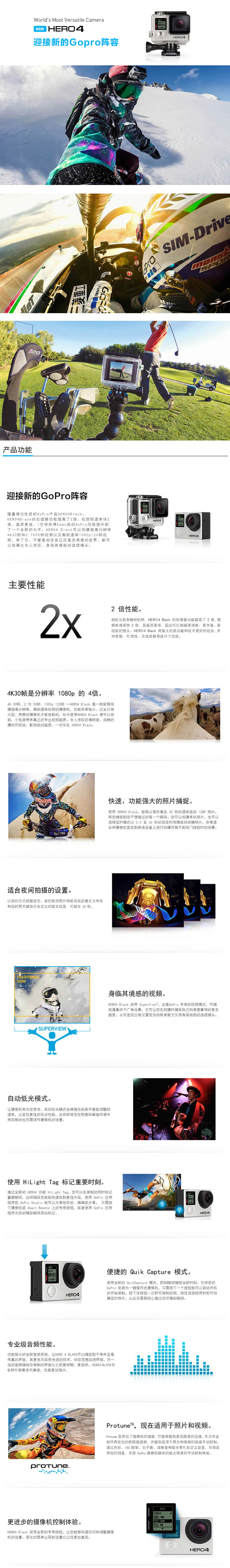 GoPro Hero4 Black