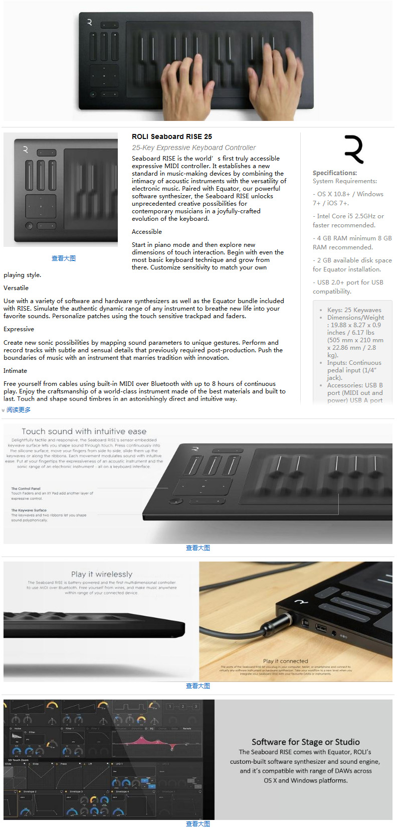  Seaboard RISE 三维 MIDI 控制器键盘