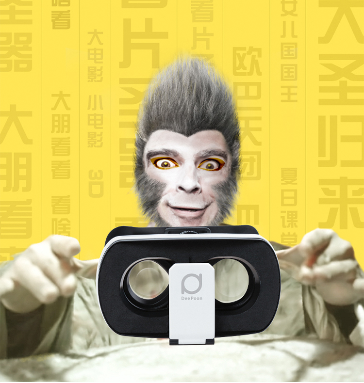 大朋看看（无手柄版）