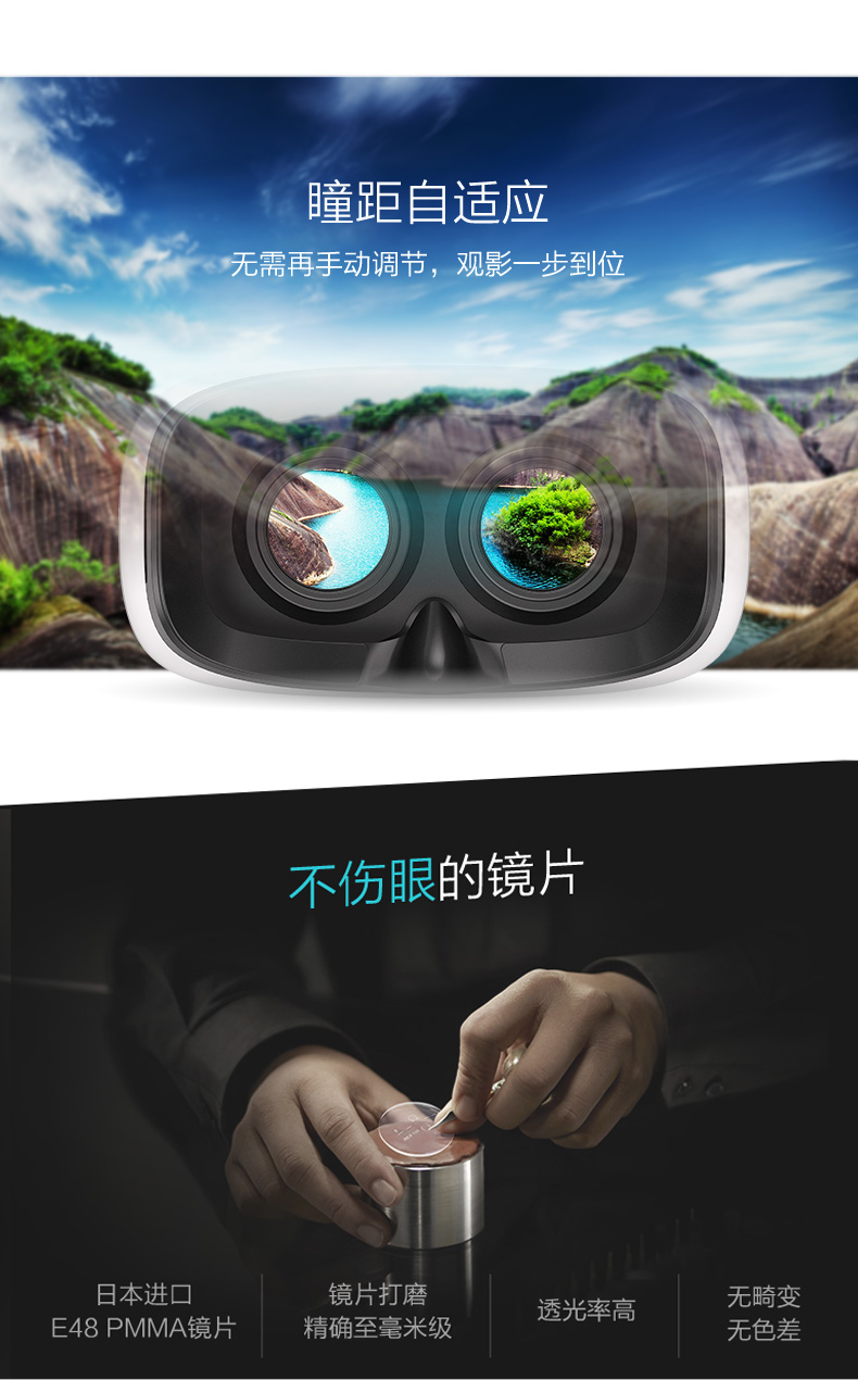 大朋看看青春版