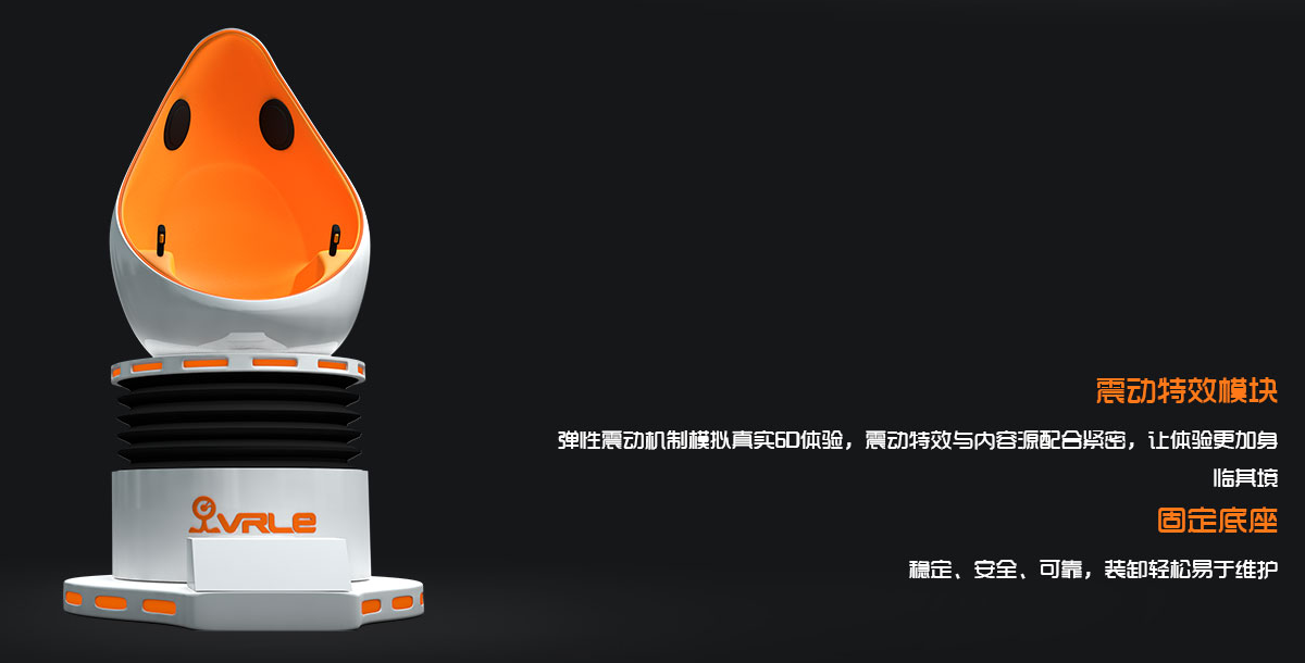 乐客影院
