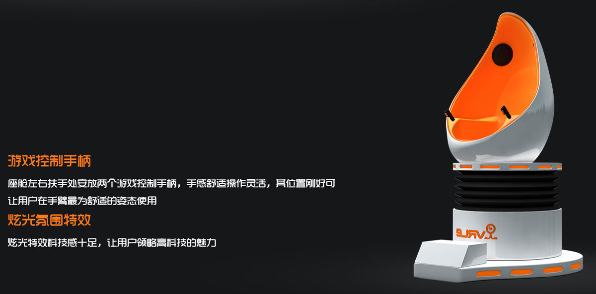 乐客影院