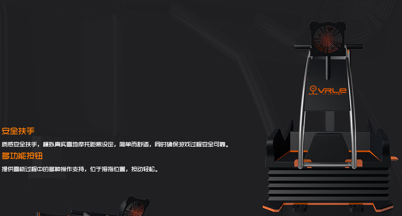乐客雪竞